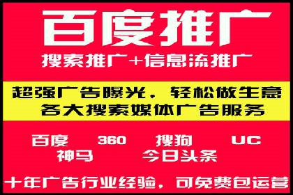 某SEM外包公司成功案例分享：ROI大幅提升