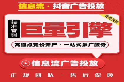 信息流优化策略案例分析